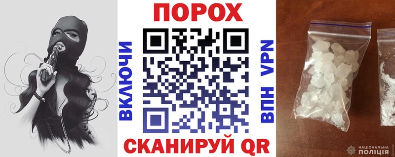 АМФЕТАМИН Розовый  Плавск 