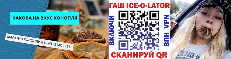 Cannafood марихуана  Плавск 