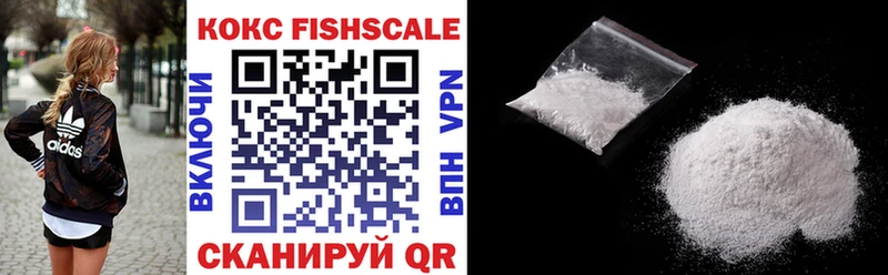 mega ссылки  Плавск  Cocaine Боливия  где можно купить  