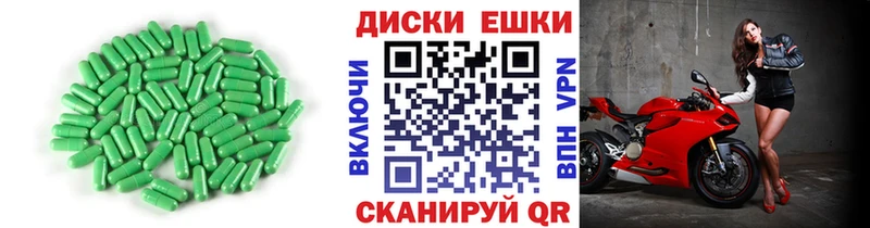 ЭКСТАЗИ круглые  Плавск 