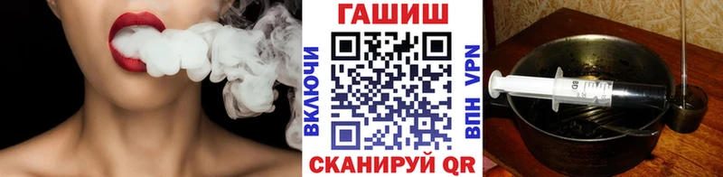 купить закладку  Плавск  Гашиш VHQ 