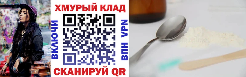 hydra рабочий сайт  Плавск  Героин афганец  как найти закладки 