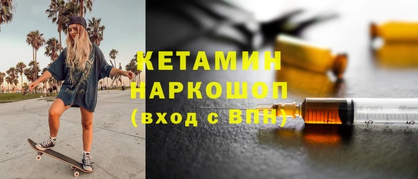 кристаллы Абдулино