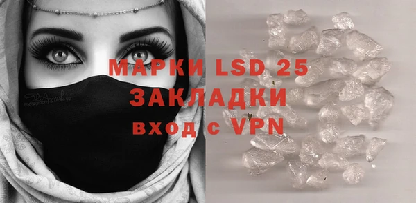 марки lsd Абаза