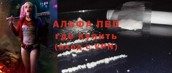 эйфоретик Алексеевка