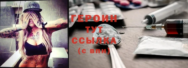 эйфоретик Алексеевка