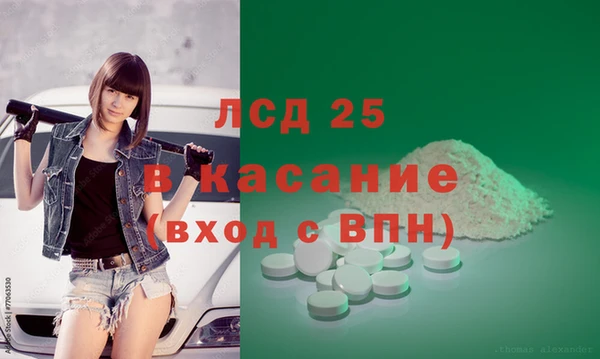 марки lsd Абаза