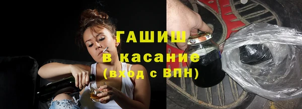 кристаллы Абдулино