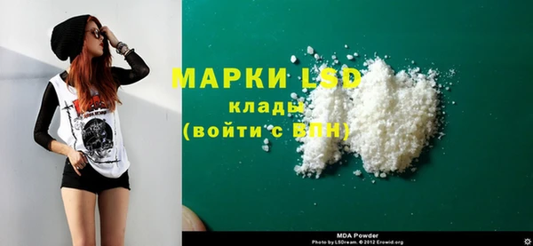 кокаин колумбия Абинск