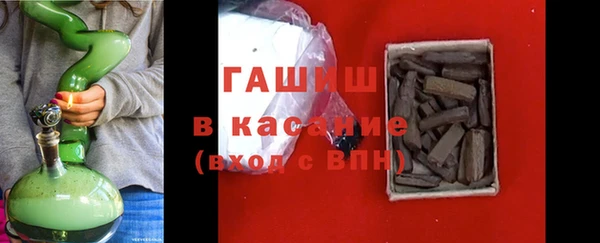кристаллы Абдулино