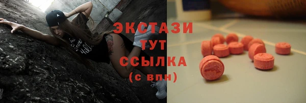 эйфоретик Алексеевка