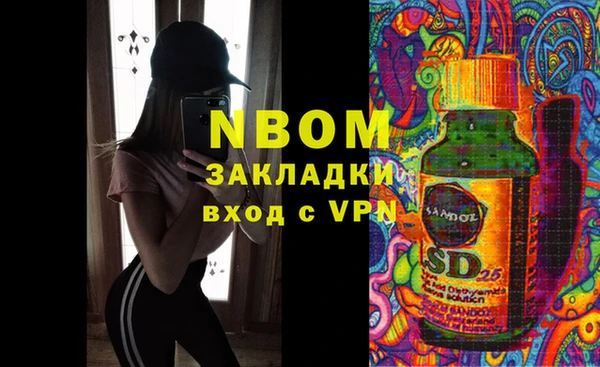 марки lsd Абаза