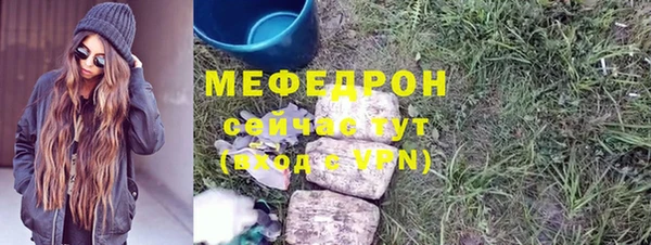 марки lsd Абаза
