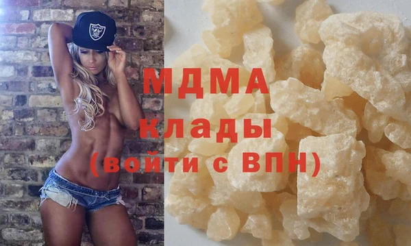 кристаллы Алексин