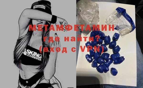 кристаллы Алексин