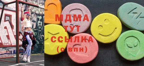 кокаин колумбия Абинск
