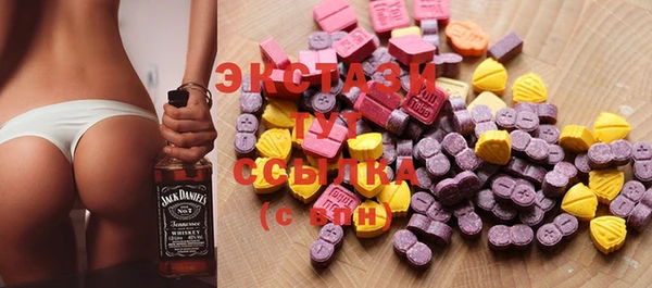 марки lsd Абаза