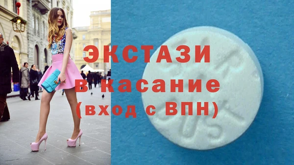 эйфоретик Алексеевка