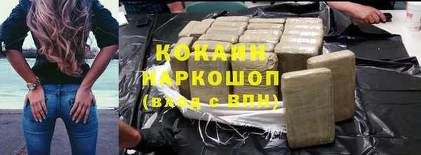 марки lsd Абаза