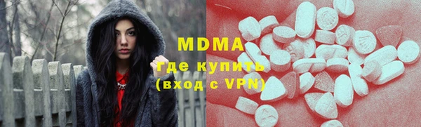 кристаллы Абдулино