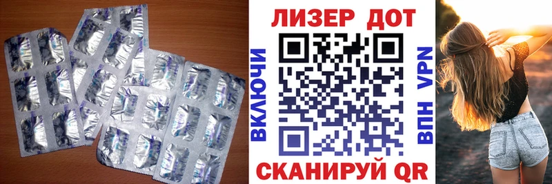 Лсд 25 экстази ecstasy Плавск
