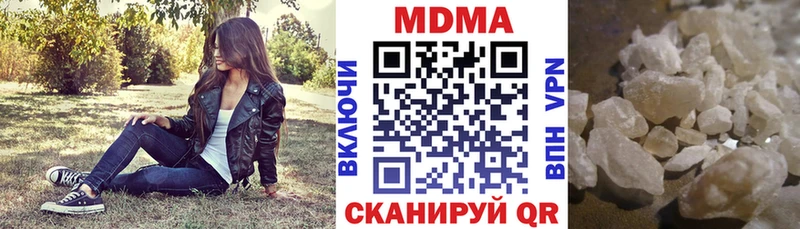 MDMA молли  где купить наркоту  omg зеркало  Плавск 