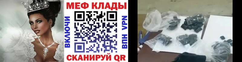 Меф VHQ  Плавск 