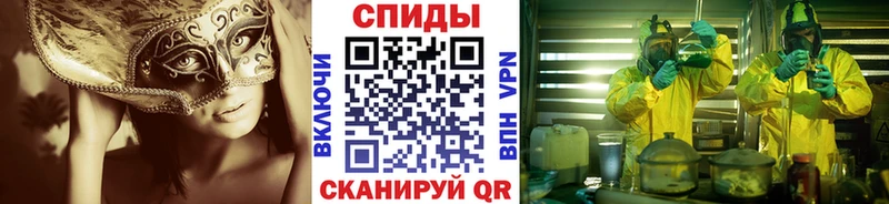 МЕТАМФЕТАМИН кристалл  Плавск 